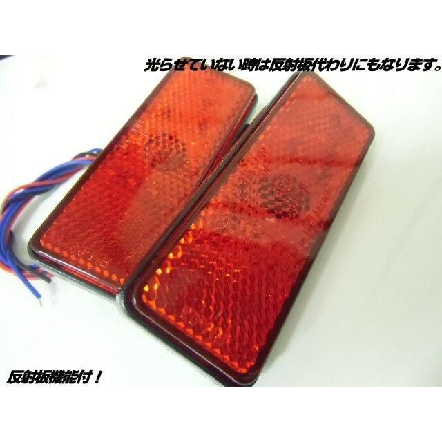 リフレクター 24v トラック・バス用/角型LED内蔵リフレクター/赤色 レッド/スモール