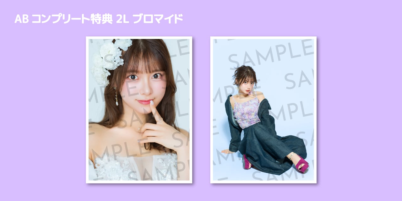 まるぴ生誕記念】ブロマイド4種1セット（×2パターン）【ZR0559