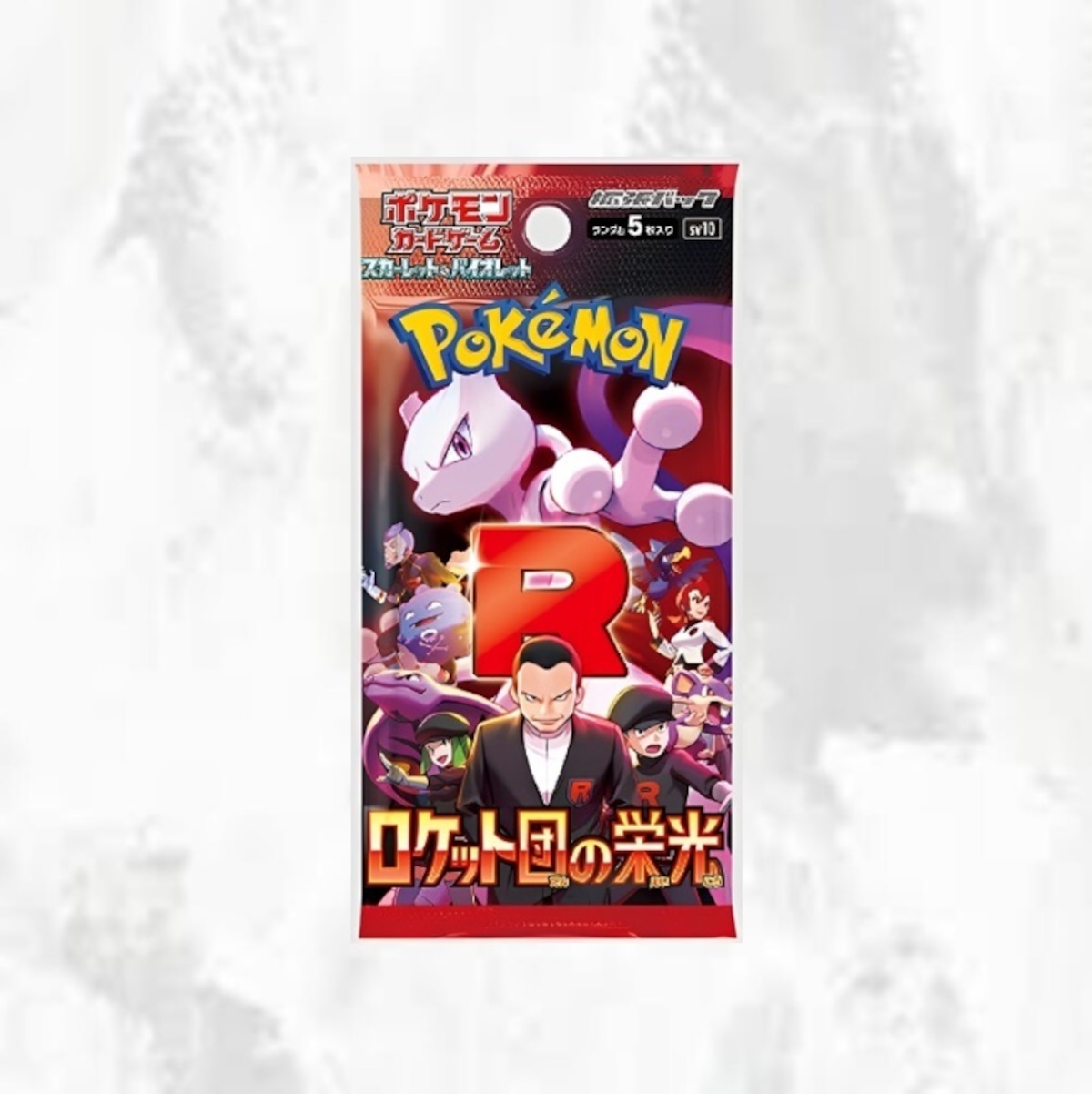 ポケモンカード 強化拡張パック ロケット団の栄光 | トレカショップ 