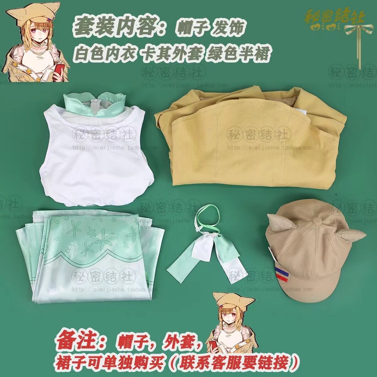 ホロライブ】尾丸ポルカ 新衣装 2021 コスプレ 衣装 高品質 ホロライブ】尾丸ポルカ 新衣装 2021 コスプレ 衣装 高品質
