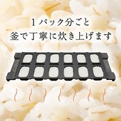 はくばく もち麦ごはん パックご飯 150g×6個