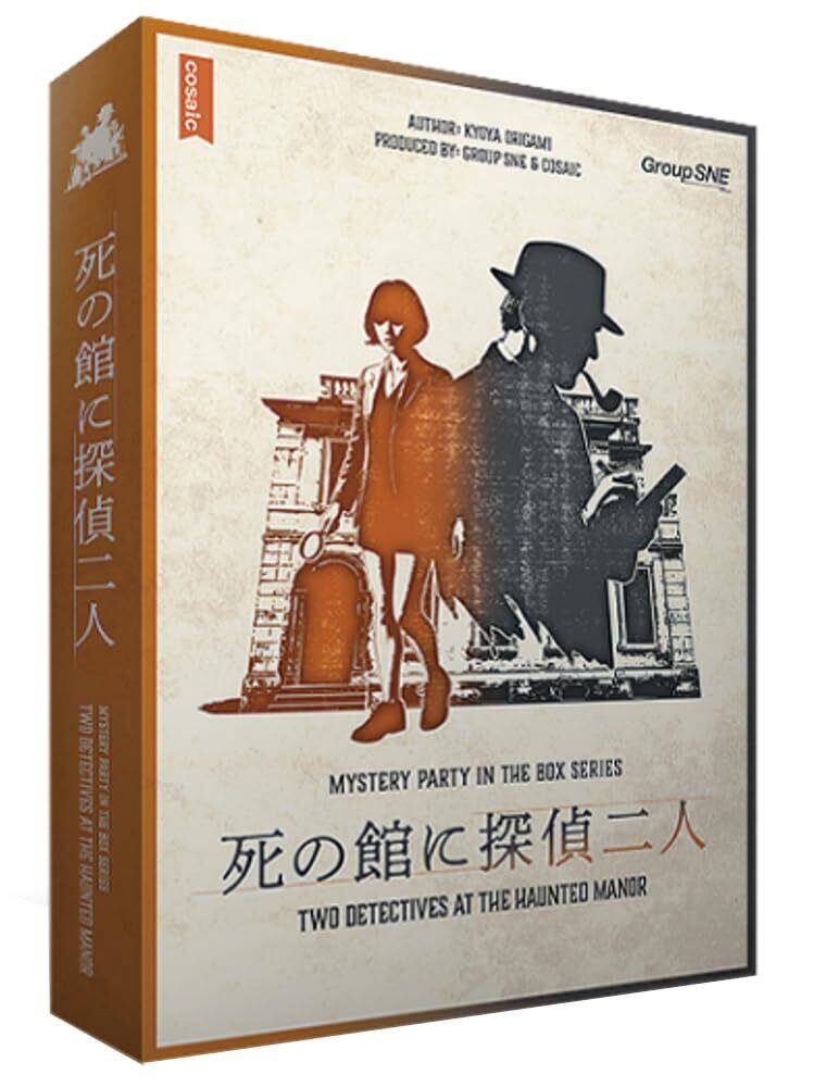 軌跡はバイオレットに染まるマーダーミステリー 制作：THE NAZO