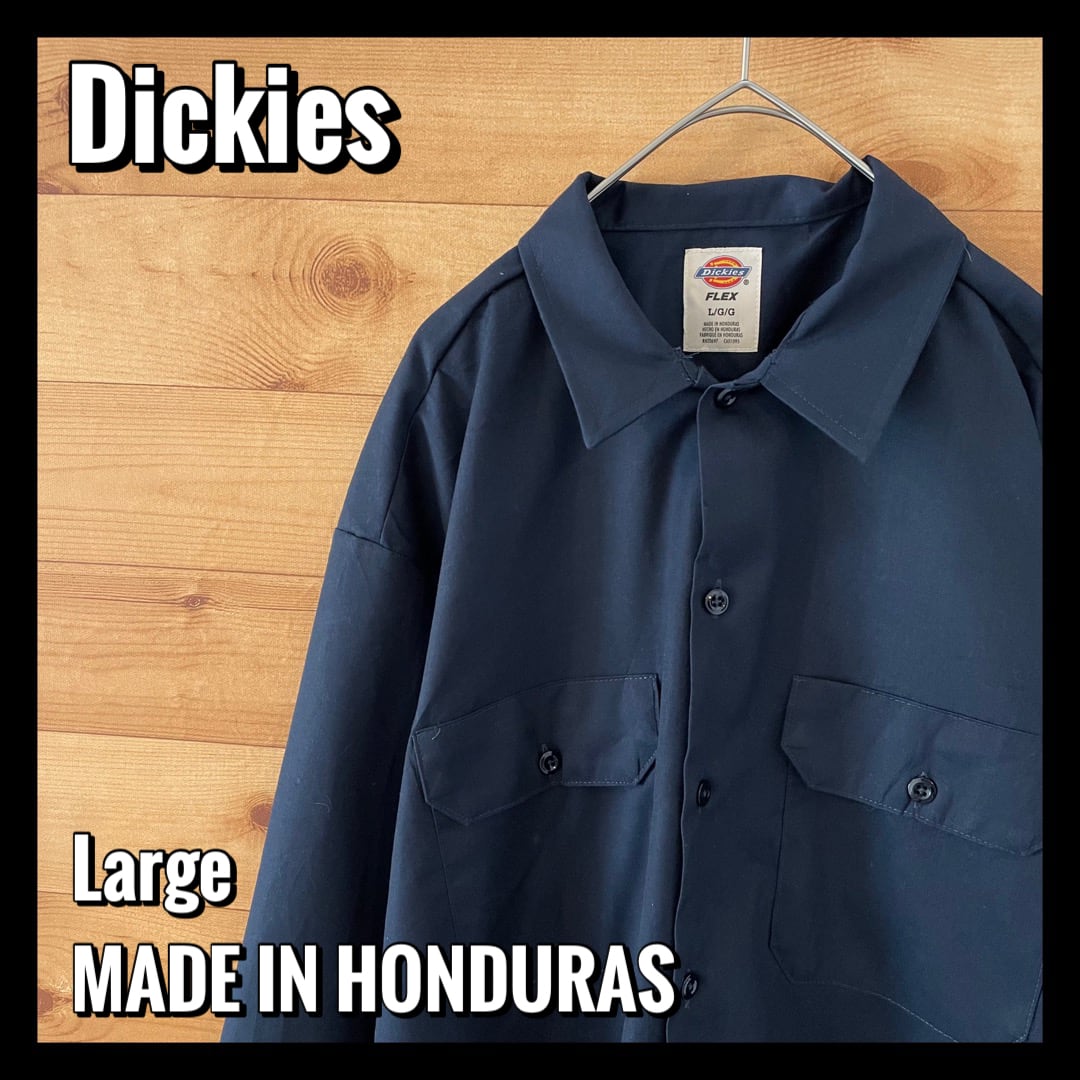 Dickies】ワークシャツ 無地 長袖シャツ ネイビー Lサイズ