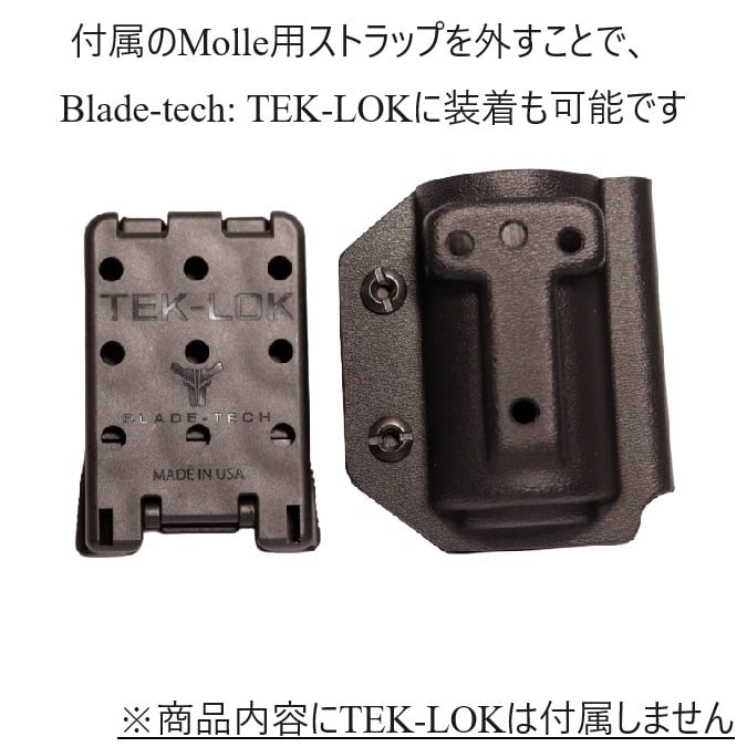 六七五 グリーンガス 外部ソース 専用 カイデックス ホルダー Molle用