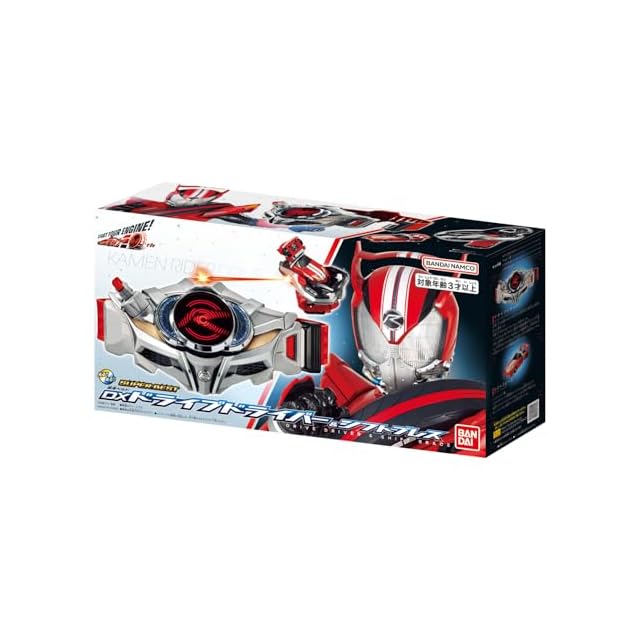 バンダイ(BANDAI)] SUPER BEST 変身ベルト DXドライブドライバー