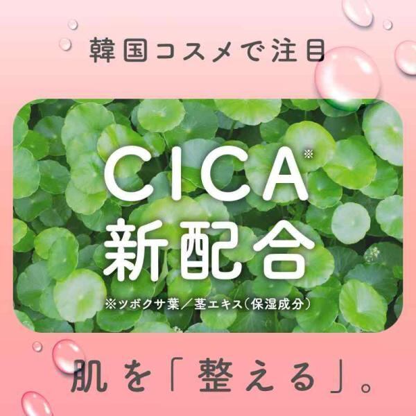 ウルモア 高保湿入浴液 クリーミーローズ つめかえ [480ml・乳白色