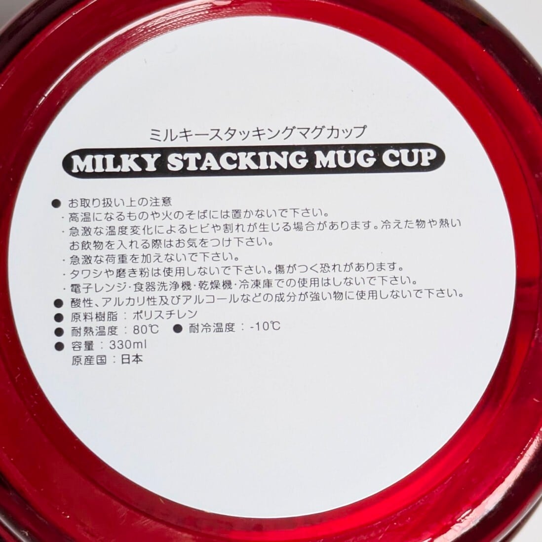 ♧【 STACKING MUG / スタッキングマグ 積み重ねられるマグ