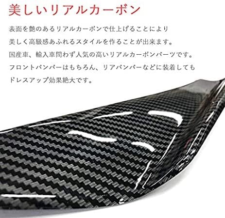 AQMF+ カナード 4本セット ラバー製 カーボン調 汎用品 ガーニッシュ AQMF+ カナード 4本セット ラバー製 カーボン調 汎用品 ガーニッシュ