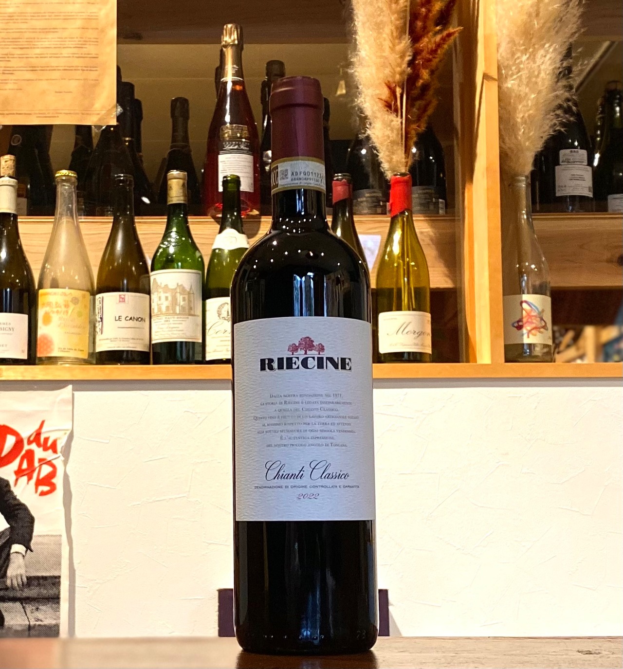 キアンティ･クラシコ【2022】/リエチネ