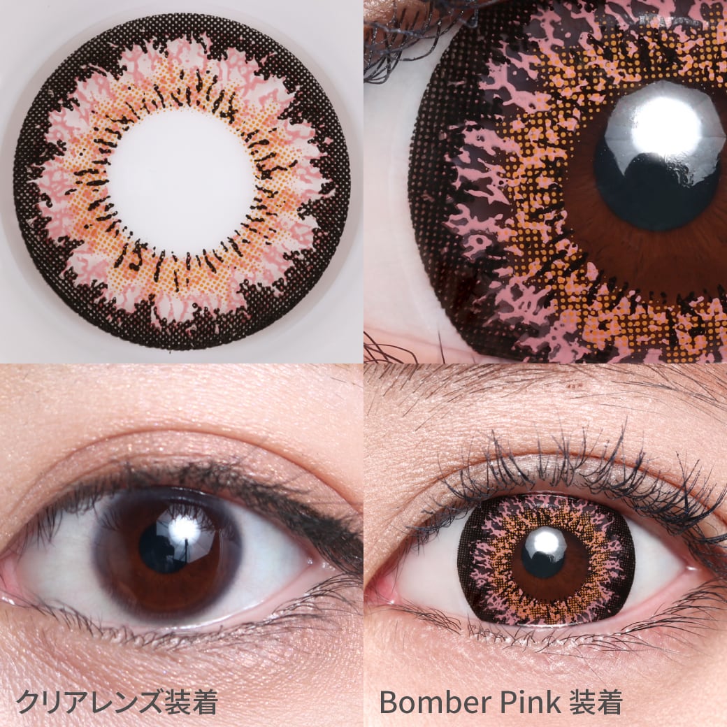 2箱セット】MoMonster（モモンスター）1mon【ボンバーピンク】1箱1枚入