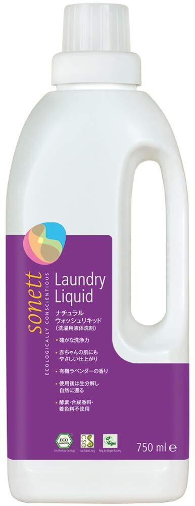 【在庫処分】sonett ソネット 洗濯用洗剤 ウォッシュリキッド 液体洗剤 ラベンダー 本体 750ml 肌にやさしい 敏感肌 オーガニック 自然由来 SNN5619