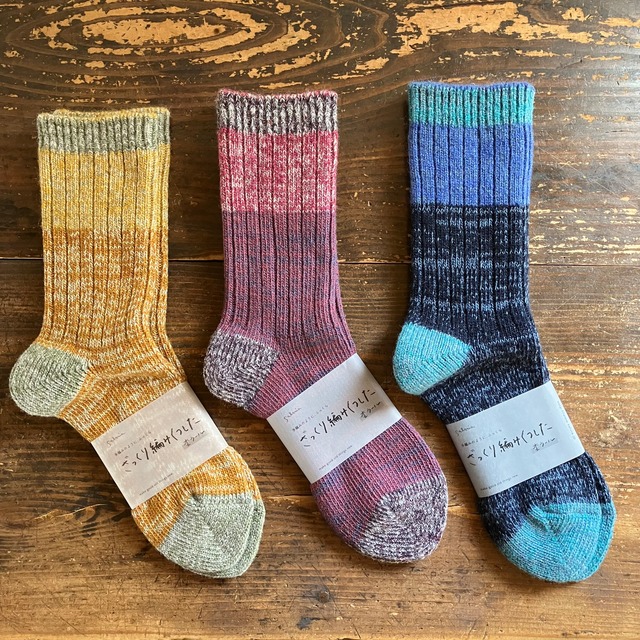 〈新色〉ざっくり編みくつした  杢ウール  ショート　salvia サルビア　