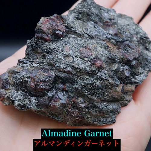 カリフォルニア産！ アルマンディン ガーネット 鉄礬柘榴石 100.2g GN AND350 鉱物 原石 天然石