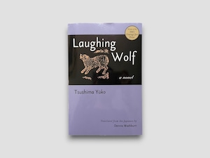 【SJ1028】Laughing Wolf(2011) /Tsushima Yūko