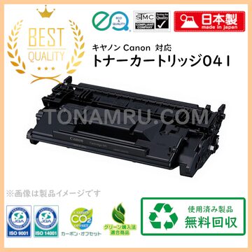 セール！OKI C811/C841 トナーカートリッジ 3色セット OKI C811/C841 トナーカートリッジ 3色セット 41HgwqXLgAL.jpg