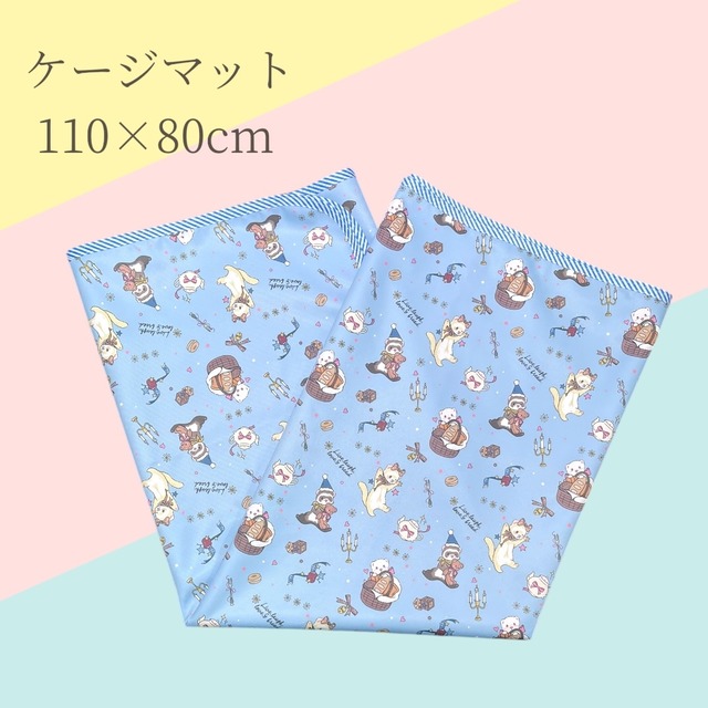 ケージマット　