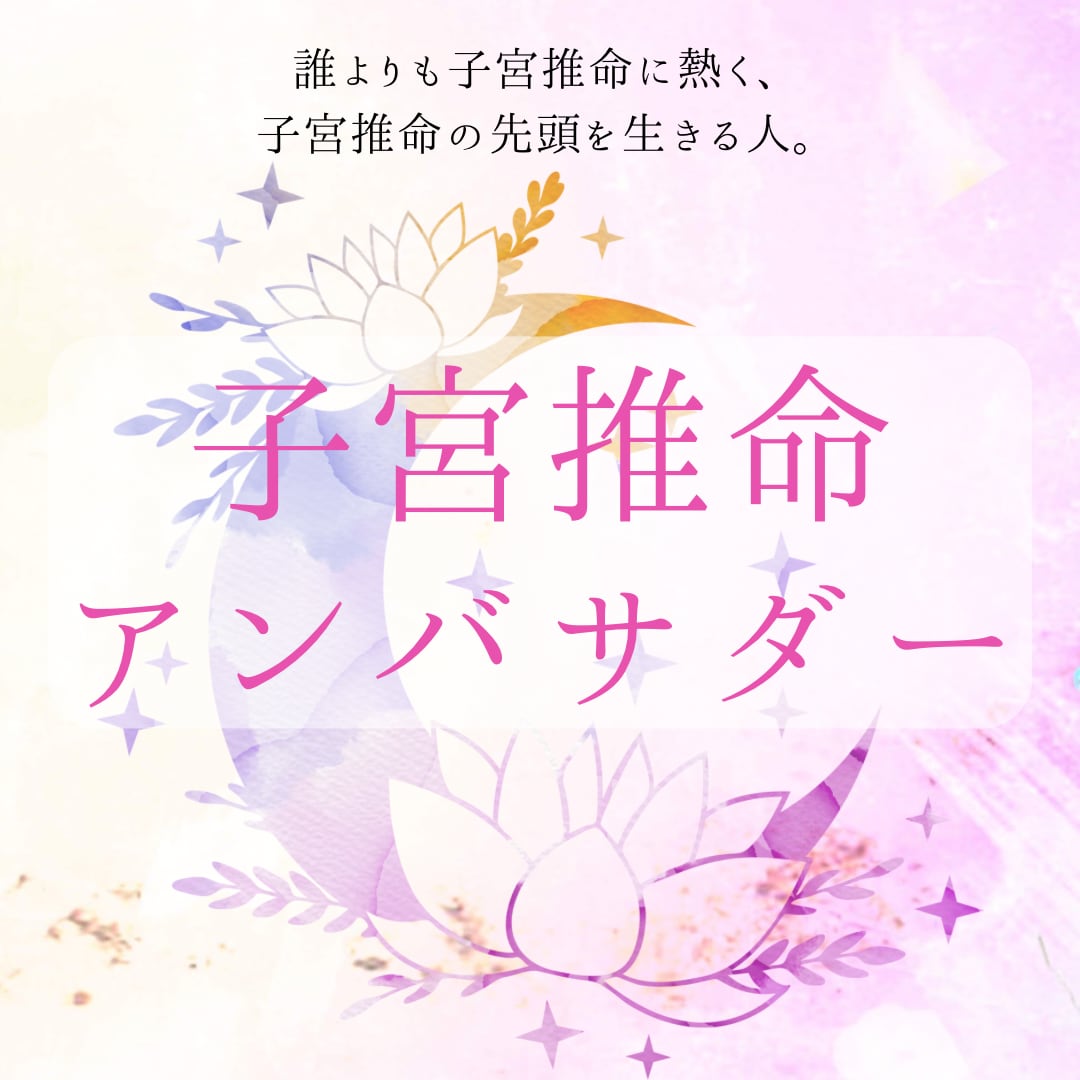 超特価】 子宮推命 DVD•テキスト その他 - education.semel.ucla.edu