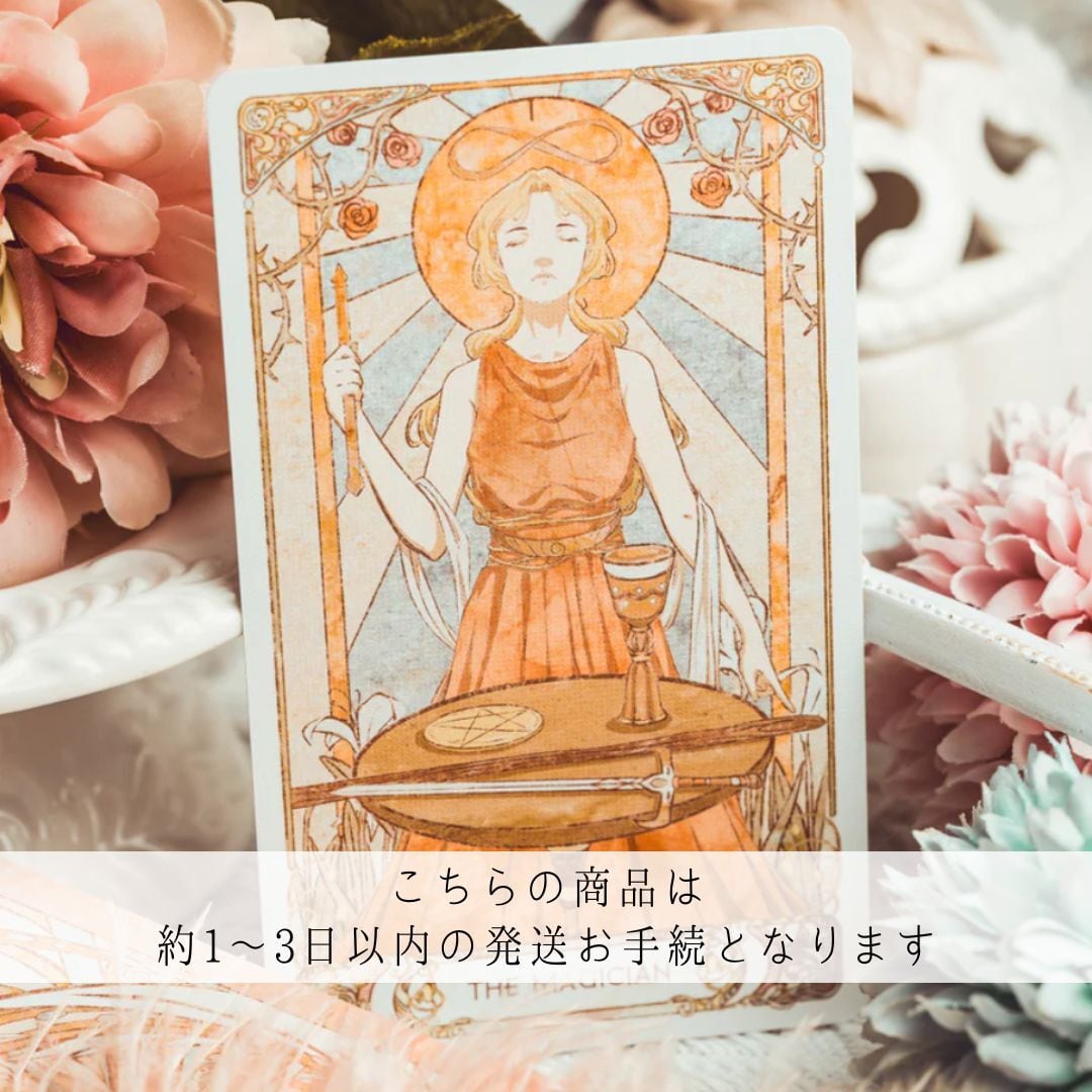 物語 | 魔法の雑貨屋