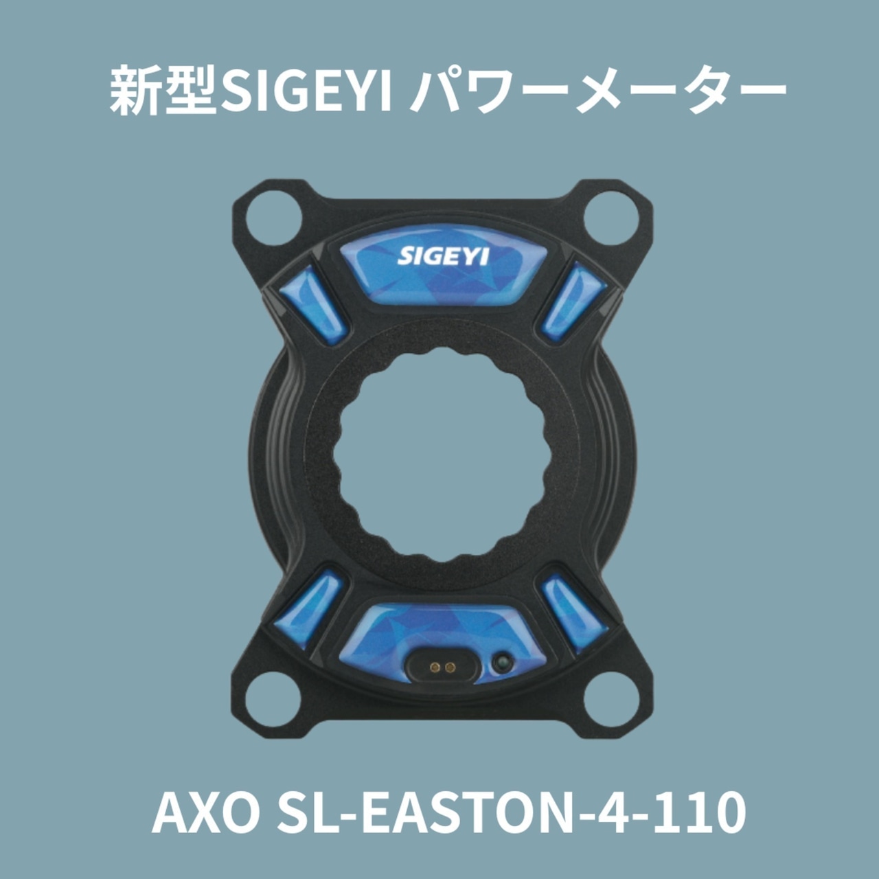【BF】ELILEE X310 カーボンクランク 24mm|単品 ¥59,800/SIGEYI AXO SL セット ¥104,312