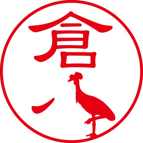 倉八 - カジュアル（商品コード：08048）