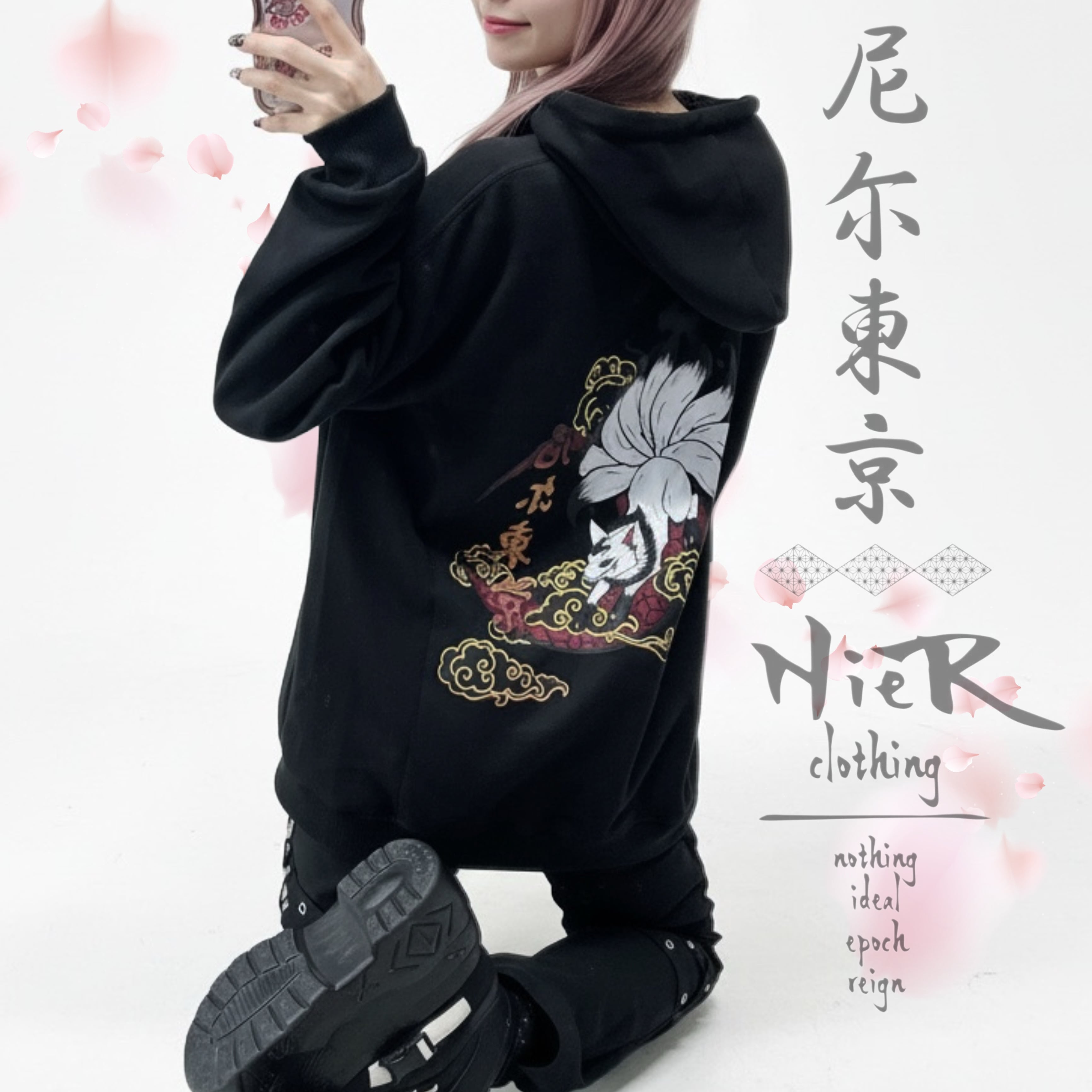 九尾BACK PRINT PULLOVER PARKA | NIER CLOTHING