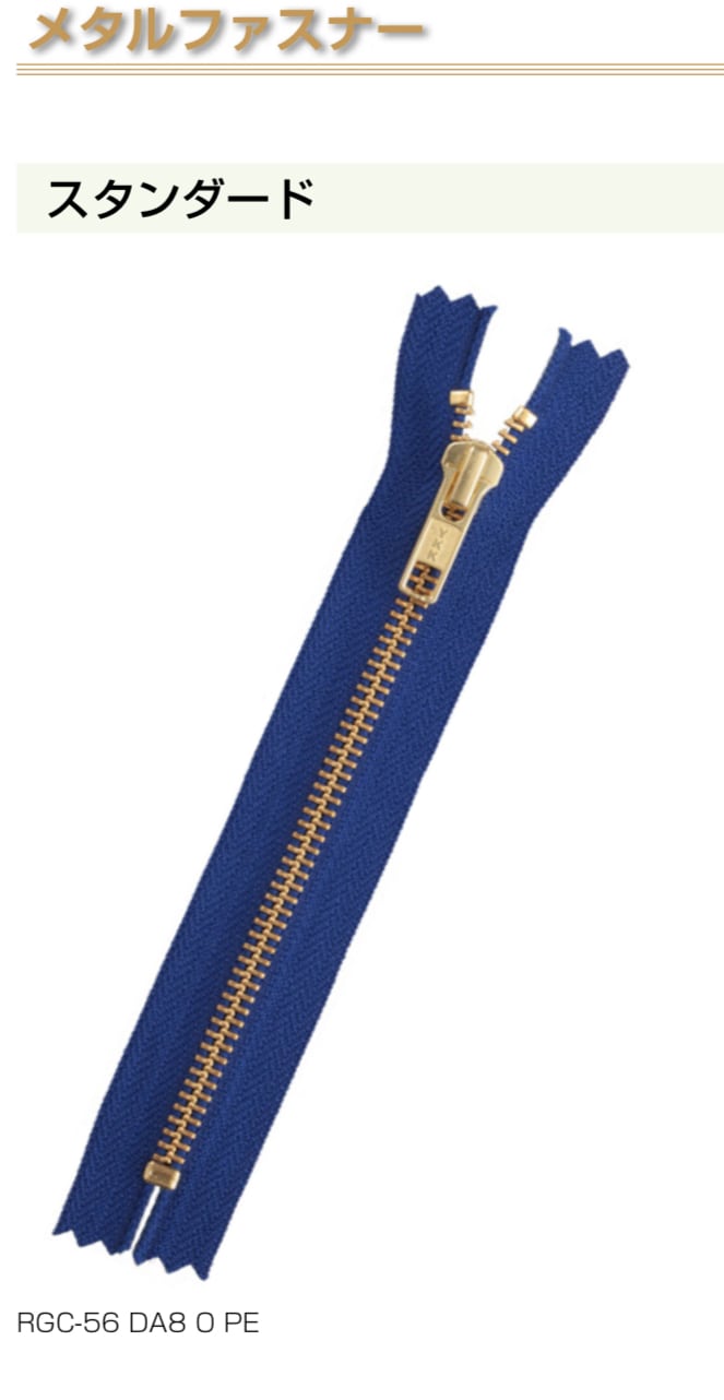 YKK メタル 金属 ファスナー 3M チェーン 50cm単位 | トーキョービニール