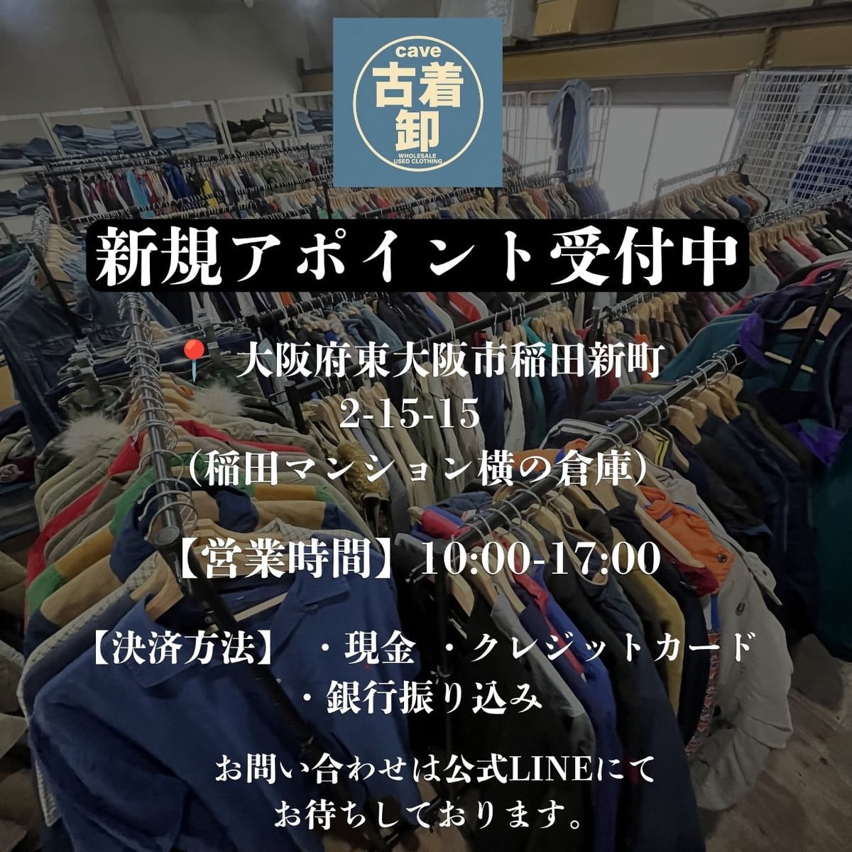 ビッグサイズ LMA ユーロワーク フレンチワークジャケット