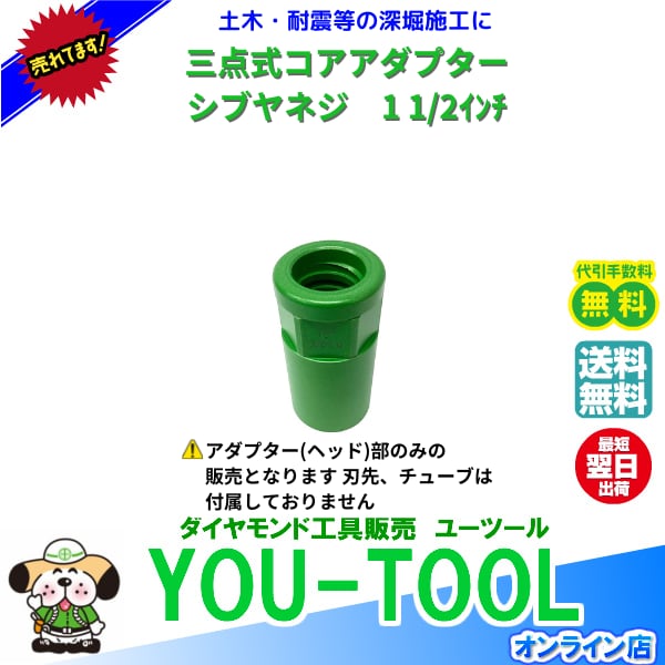 今日の超目玉】 工具の楽市ＲＫＮ 偏心検査器 NO2≪お取寄商品≫≪代引不可≫