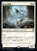 MTG《無私の霊魂/Selfless Spirit(CLB)》日本語