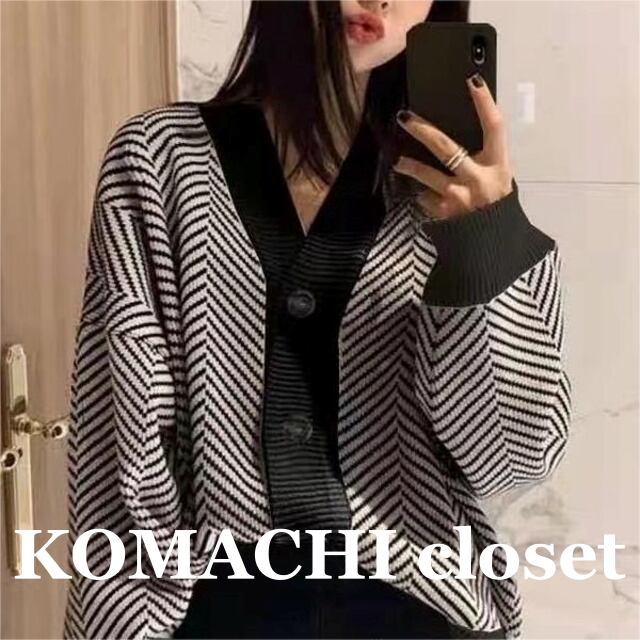 【送料無料】 カーディガン 柄 ゆるニット 重ね着 黒 白 韓国 レディース オルチャン トップス 袖あり 長袖 Vネック かわいい 大人可愛い きれいめ シンプル 大人 上品 おしゃれ お洒落 大人可愛い 大人女子 こなれ感 キュート 主役級 存在感 抜け感 春 秋 冬 10代 20代 30代 40代 オフィス ビジネス OL 通勤 通学 デート 女子会 お泊まり 休日 旅行 着回し 普段使い コーデ スタイル モテ トレンド 流行 インスタ映え アプリコット カーキ