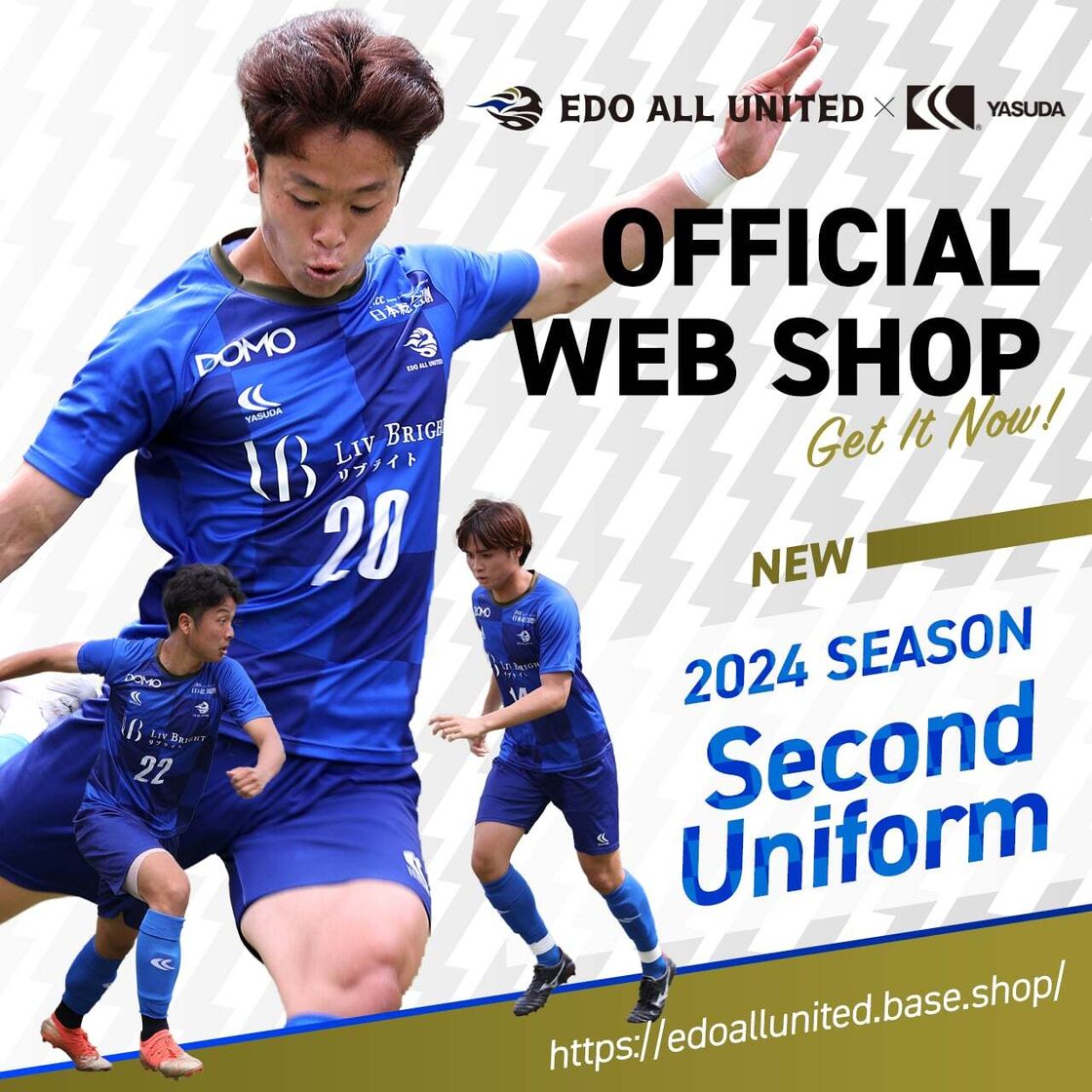 遊助 サイン入りユニフォーム 限定商品 番号あり】2024 2nd 