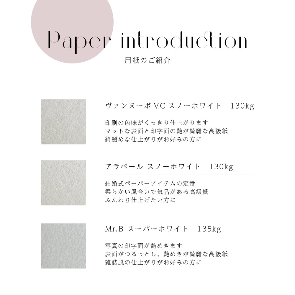 （モノクロ）プロフィールカード　プロフィールブック　メニュー表 モノクロ）プロフィールカード プロフィールブック メニュー表 【12P