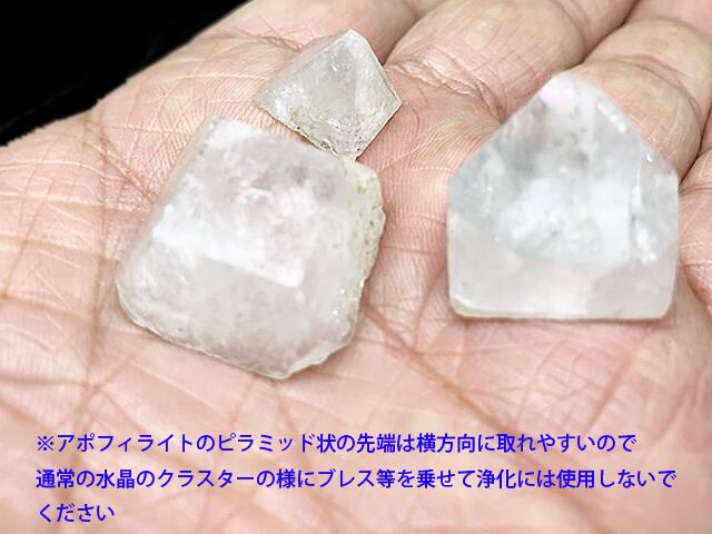 アポフィライトクラスターA | Synergy Stone(シナジーストーン)