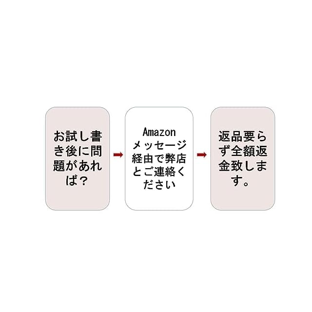 一品堂 書道 筆 太筆 細筆 習字筆 セット「秋月＆江林」 | PAY ID