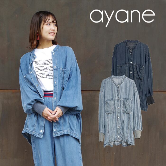 AYANE (アヤン) テンセルデニムジャケット | MINImal Concept