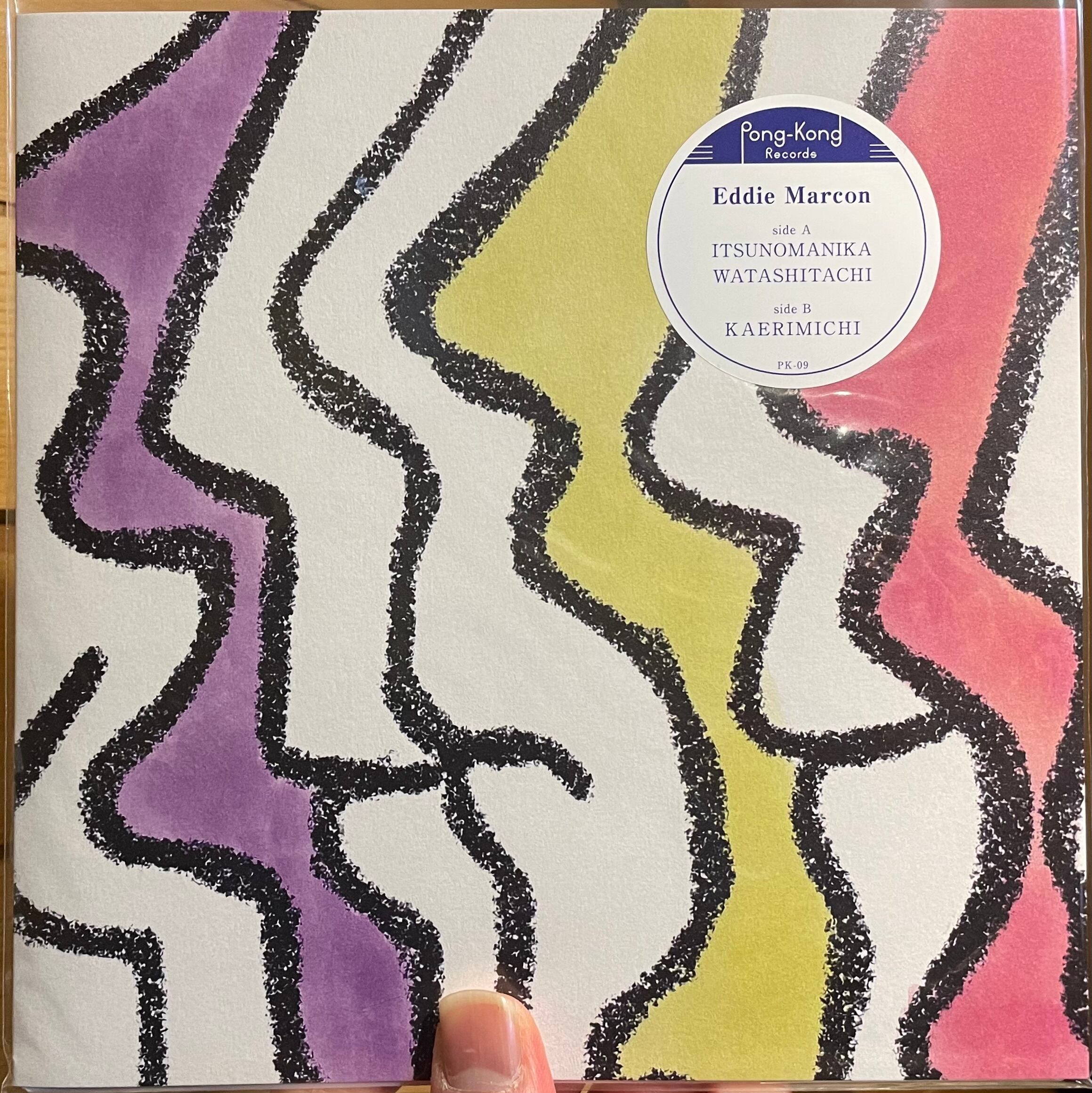 NICE VIEW″崖っぷちGIG!!″(CD) | catnoise