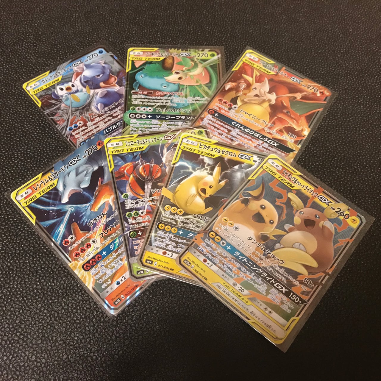 ポケモンカード引退品カメールA