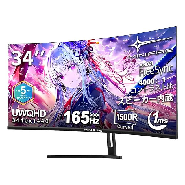 KTC ゲーミングモニター 24インチ フルHD 180Hz 湾曲 1500R ゲーミング