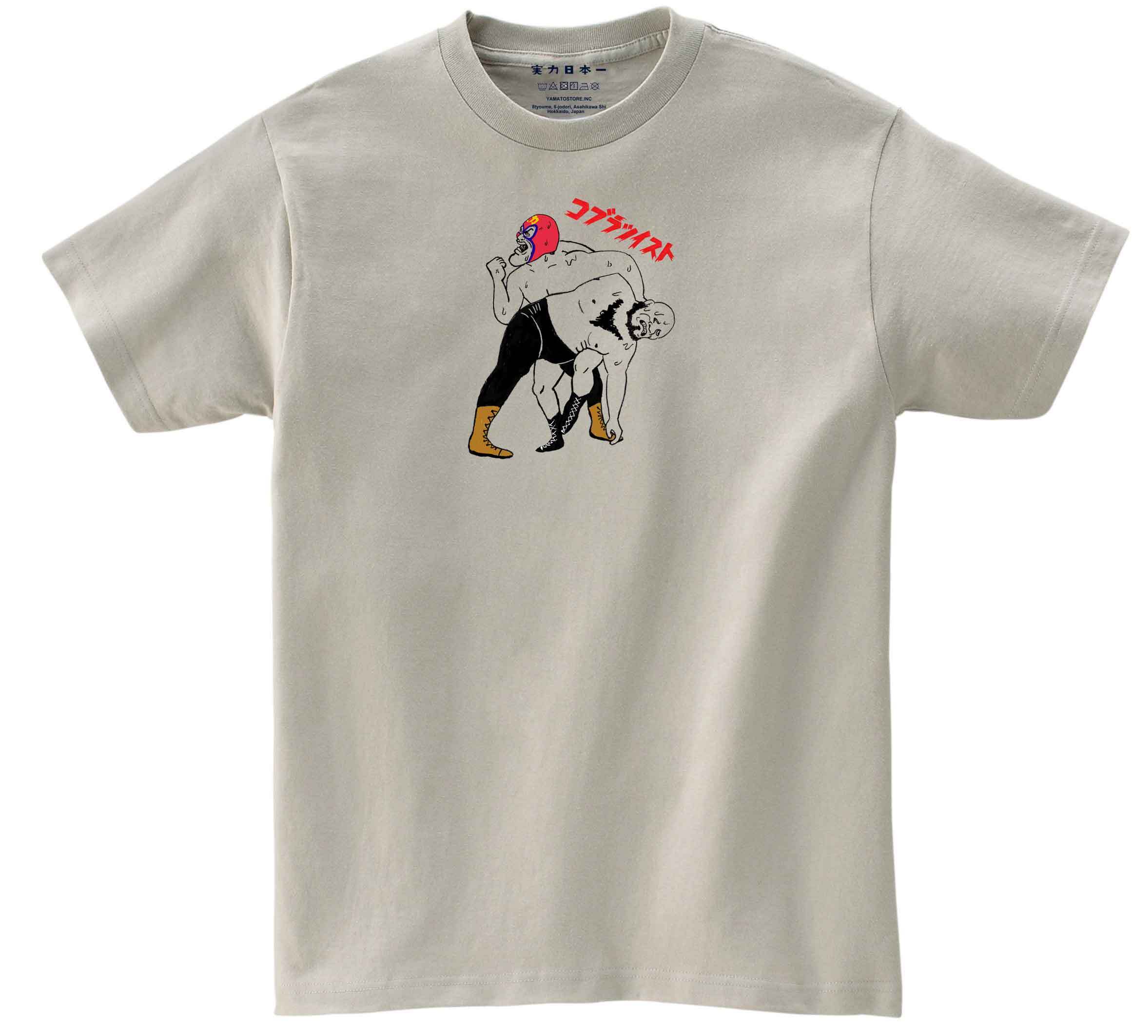 コブラツイスト / Tシャツ / 実力日本一 | Pay ID