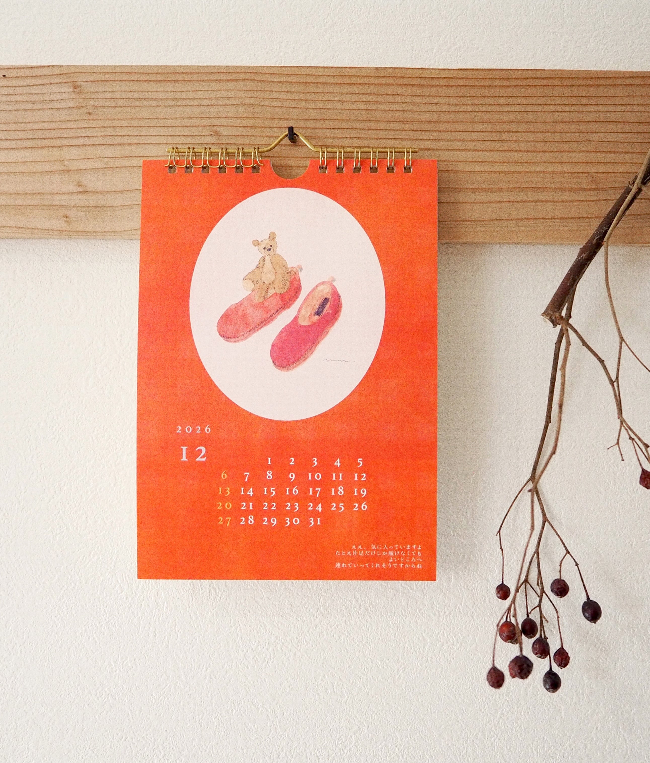 calendar 2026