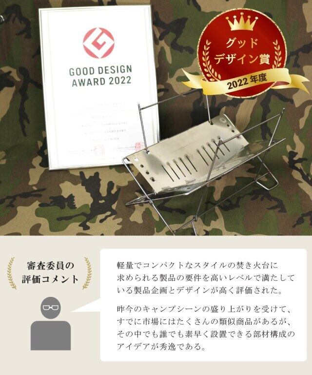 DUCKNOT 焚き火台 B.S.T | Abenteuer
