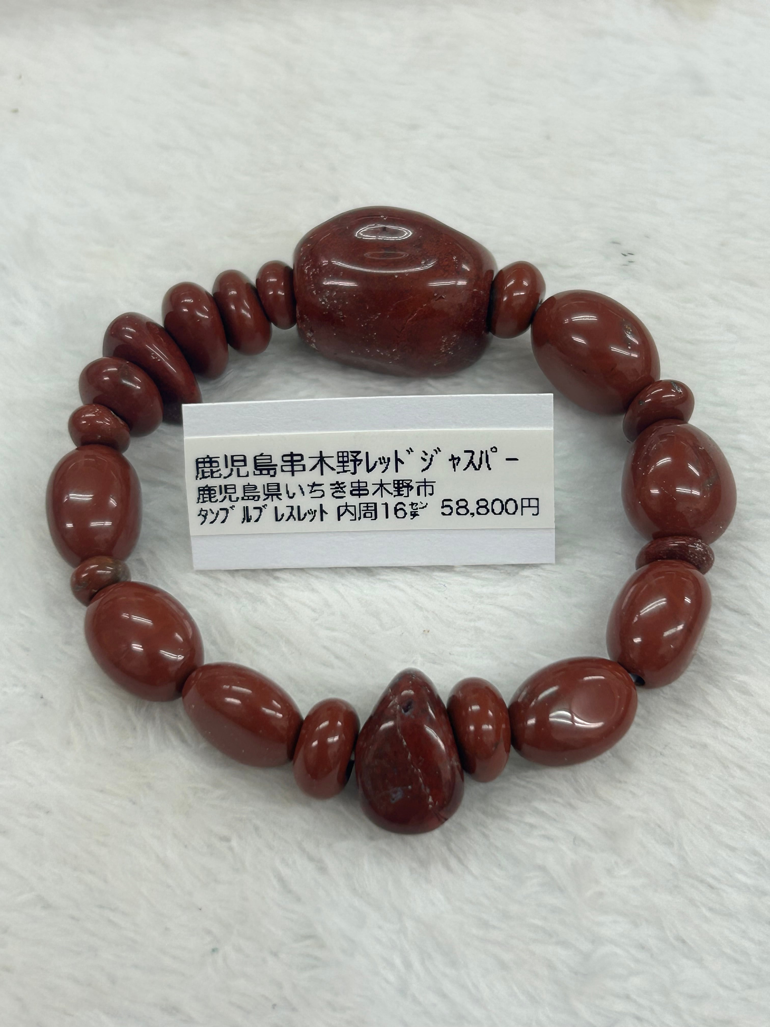 圧砕翡翠）糸魚川翡翠 勾玉 | ケンズクリスタル