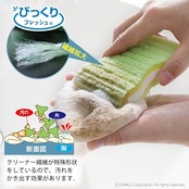 Sanko サンコー 洗濯用品 泥汚れ ブラシ 洗濯ブラシ ゴシゴシ洗濯クリーナー スポンジ 両面 握りやすい びっくりフレッシュ グリーン 日本製 BH-51