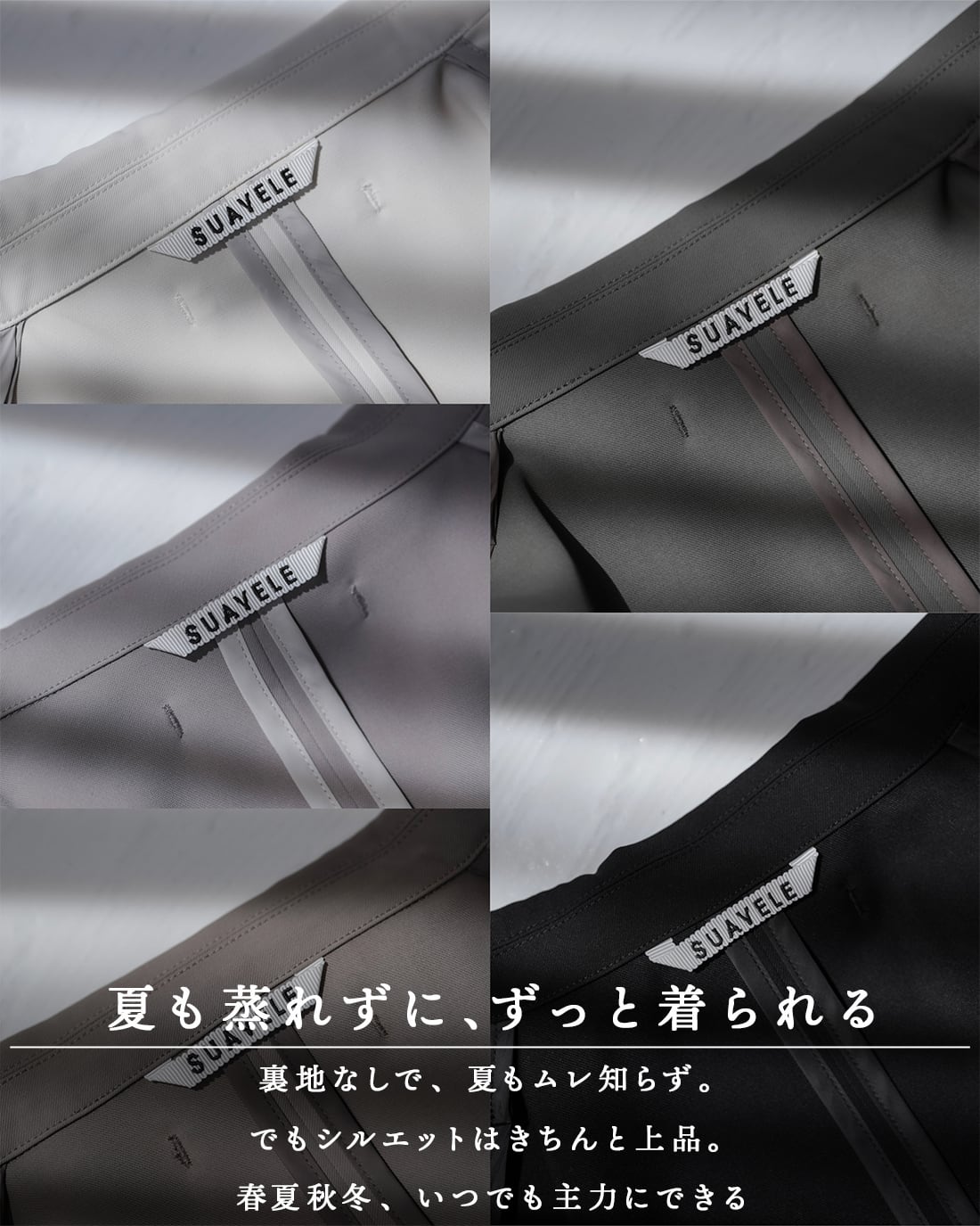 最短本日発送】【テーラード】【SV-0190】【オールシーズン対応素材