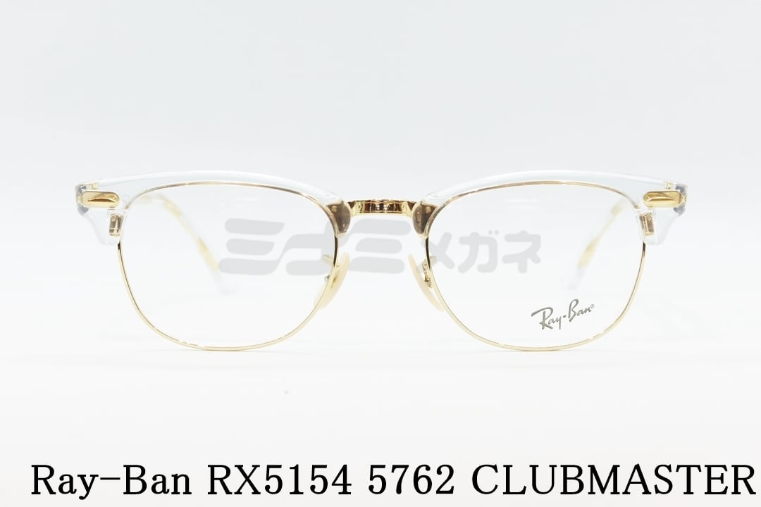 Ray-Ban メガネフレーム RX5154 5762 49サイズ 51サイズ 53サイズ