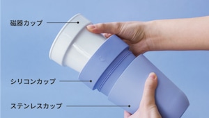 Swanz 磁器製 NEST CUP 850ml フラスク ボトル