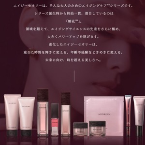 AGセオリー シルキィエマルジョン 55mL