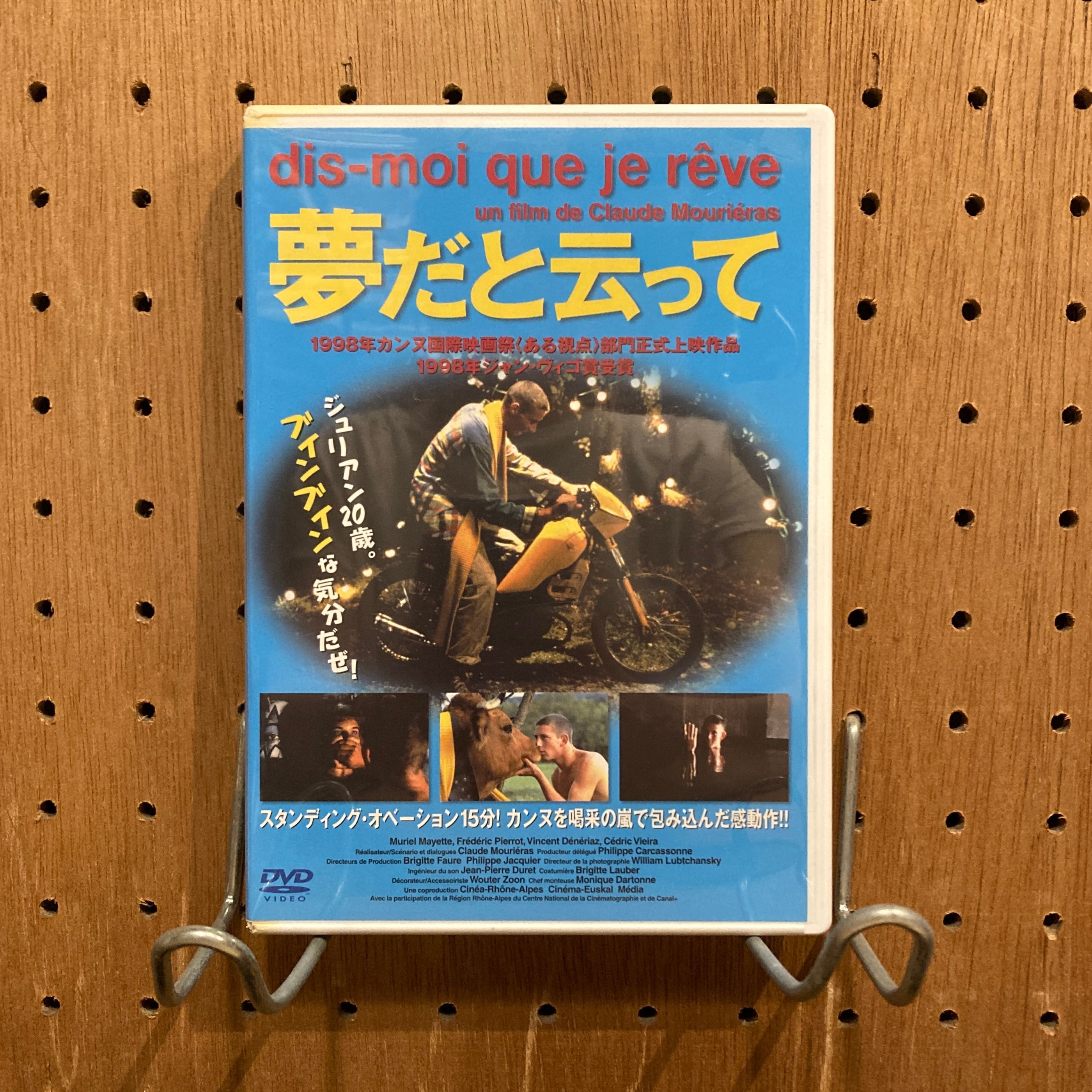 ポーランド映画傑作選1 アンジェイ・ワイダ〈 抵抗三部作 〉Blu-ray