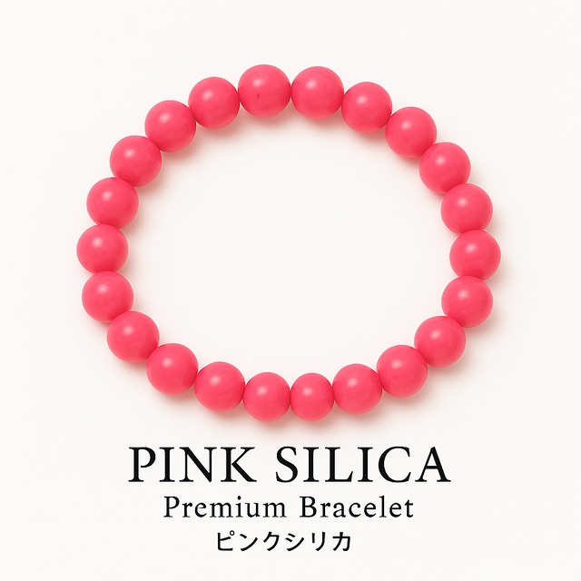 華やかなピンクが引き寄せる愛と魅力のエネルギー｜MIKI-JEWELRY ピンクシリカ プレミアムブレスレット｜Bracelet Type｜Pink Silica Premium Bracelet｜