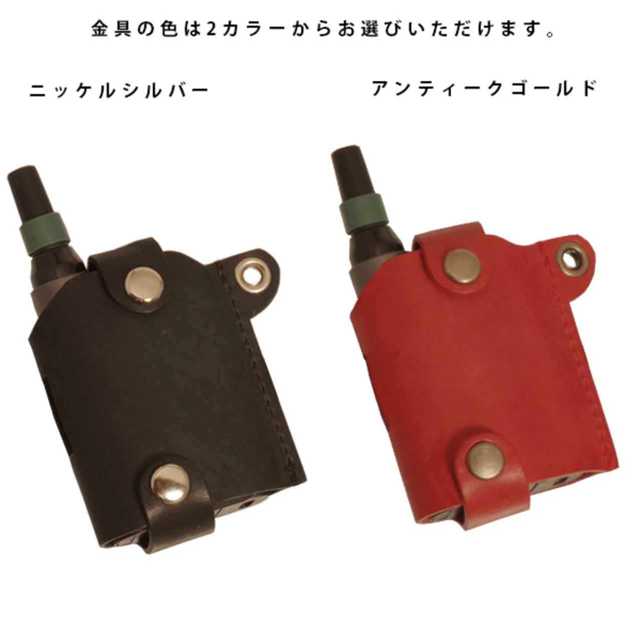 with2】ウィズ2 本革製カバー&カプセルケースセットskull mix 透